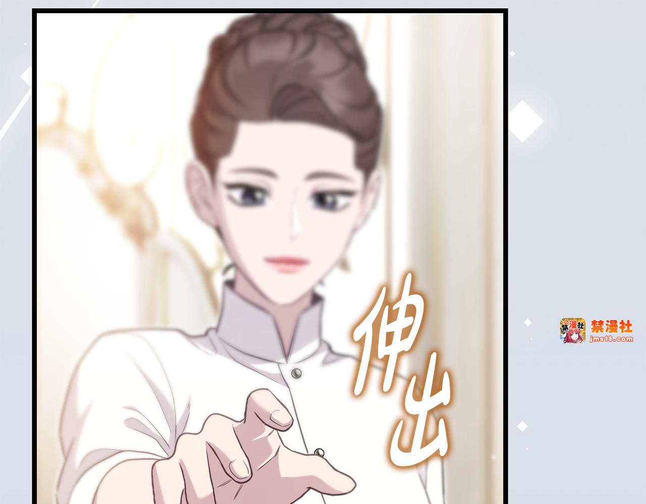 第28话 狗狗美发 第 213 页