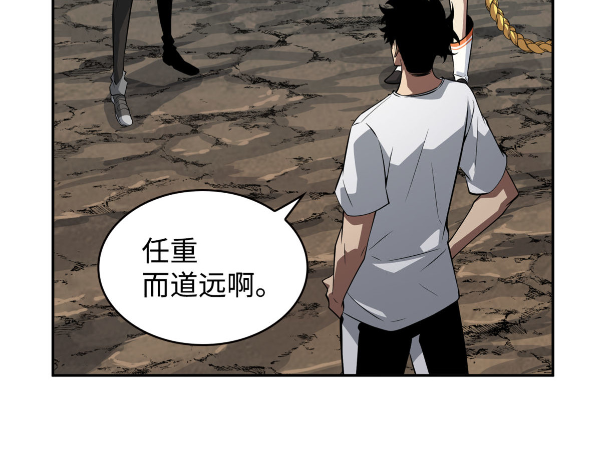 小意外 第 174 页