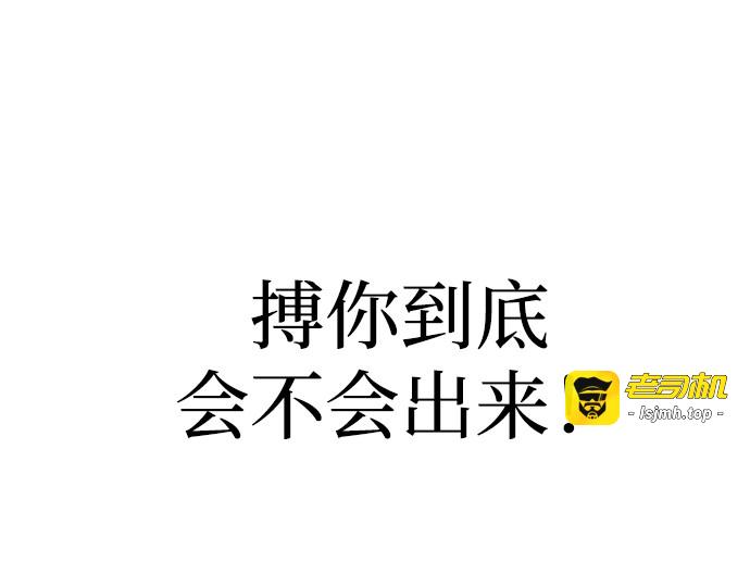 第122话 第 55 页