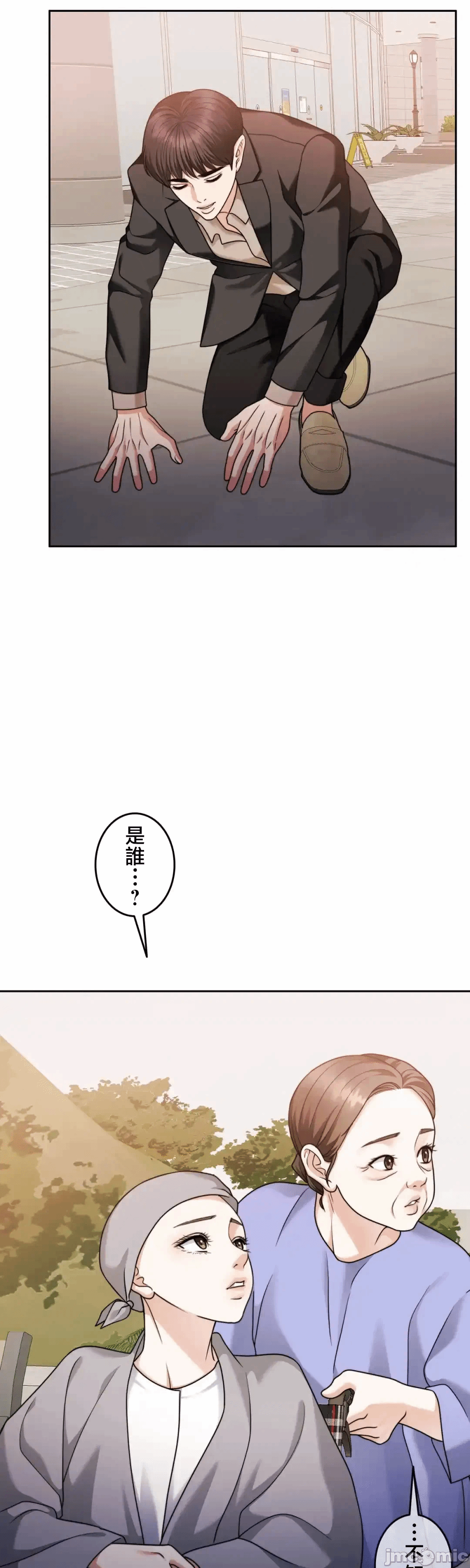 第133话 第 5 页