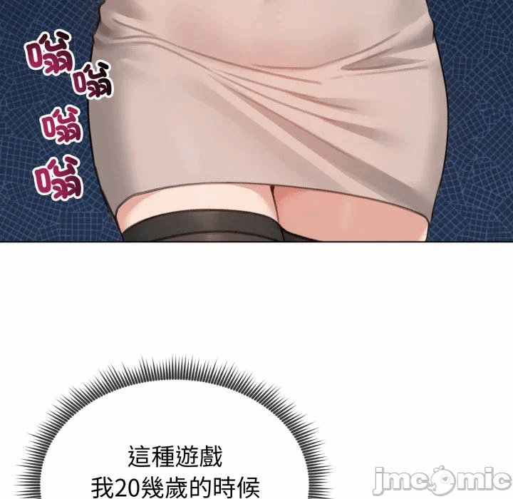 第43话 第 10 页