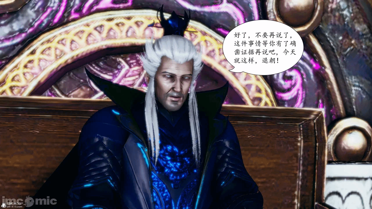 [3D]天玄神魔录01-12 第一话 - 446