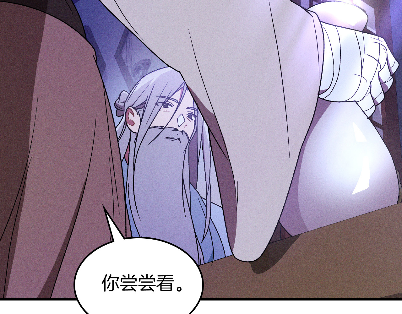 第92话 赌上一切 第 24 页