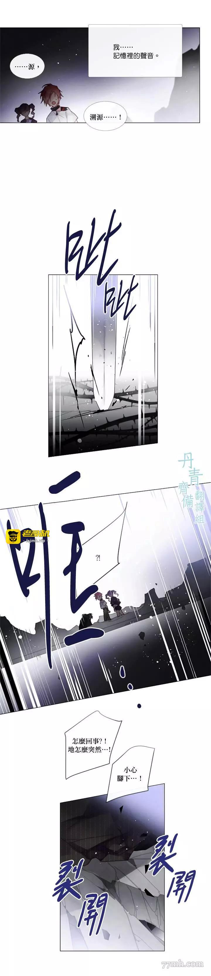 第56话 第 7 页