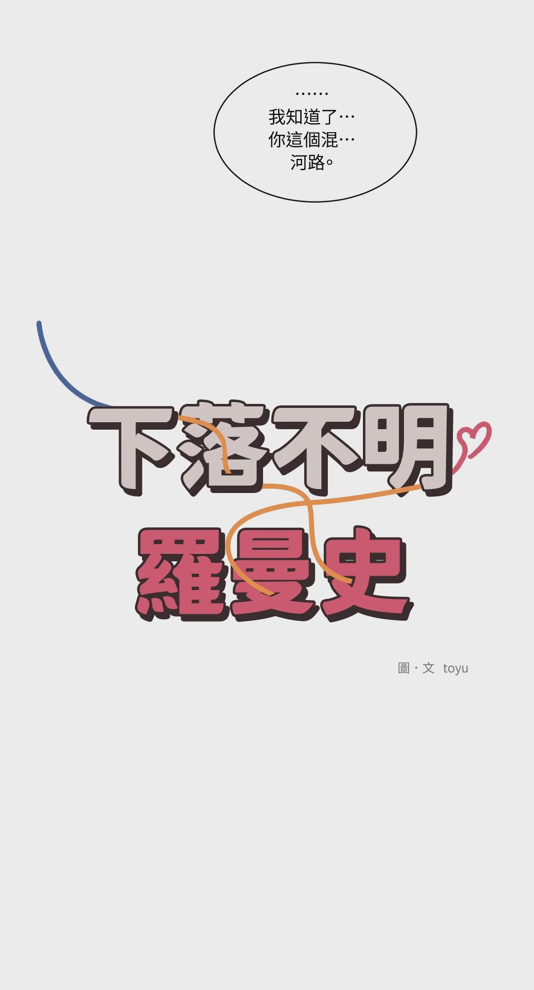 第4话 第 5 页