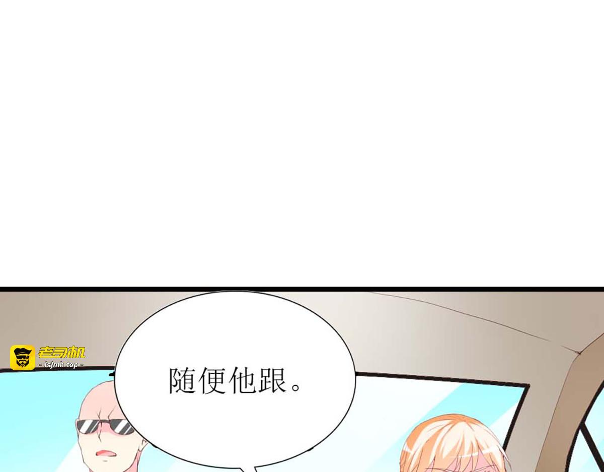 第95话 第 69 页