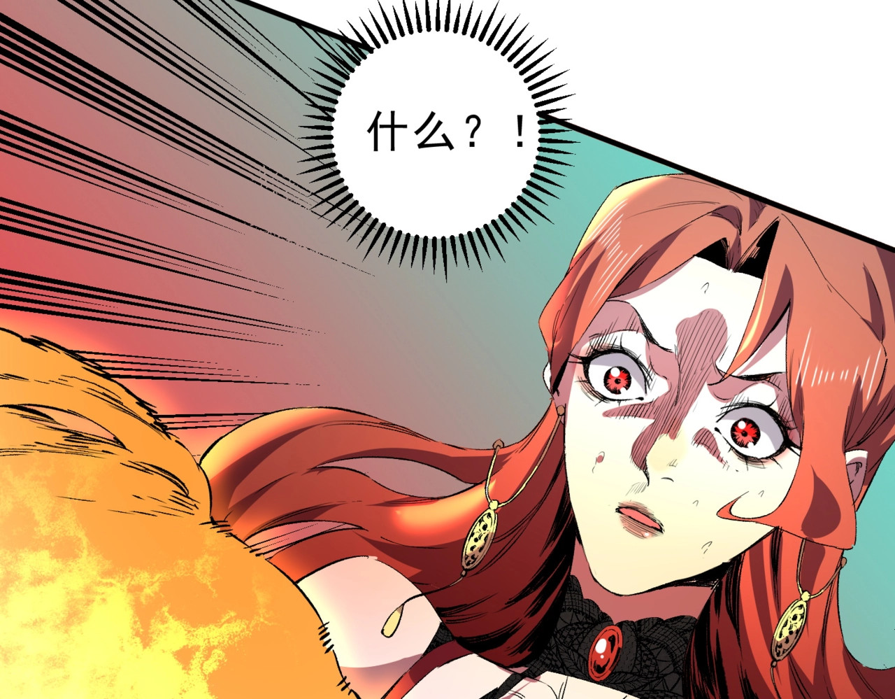 第3话 业火？是我用来烤肉的那种吗？ 第 140 页