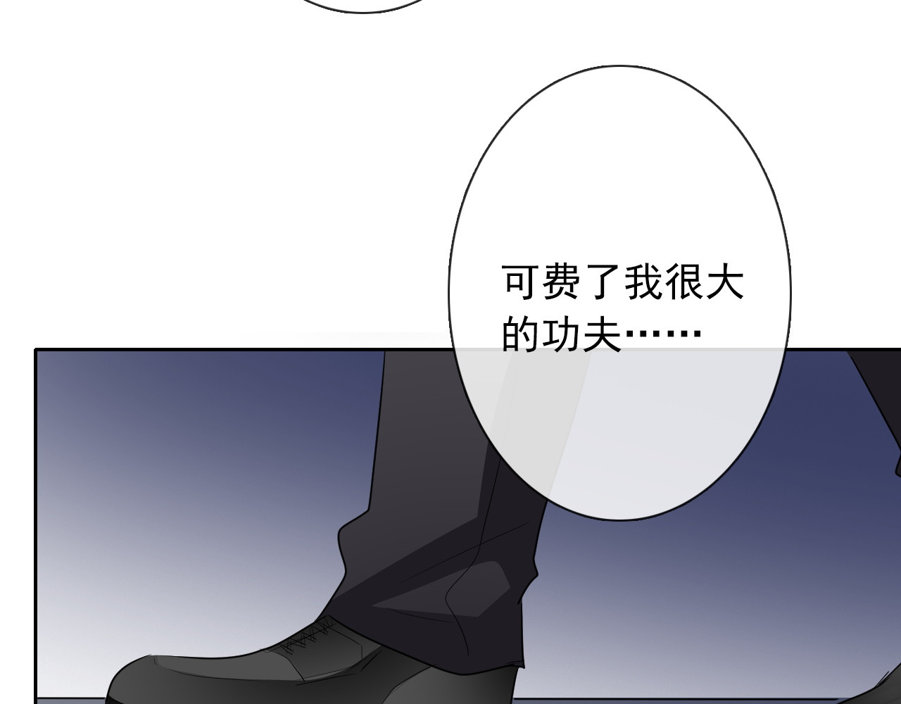 第94话  谢谢你还活着 第 104 页