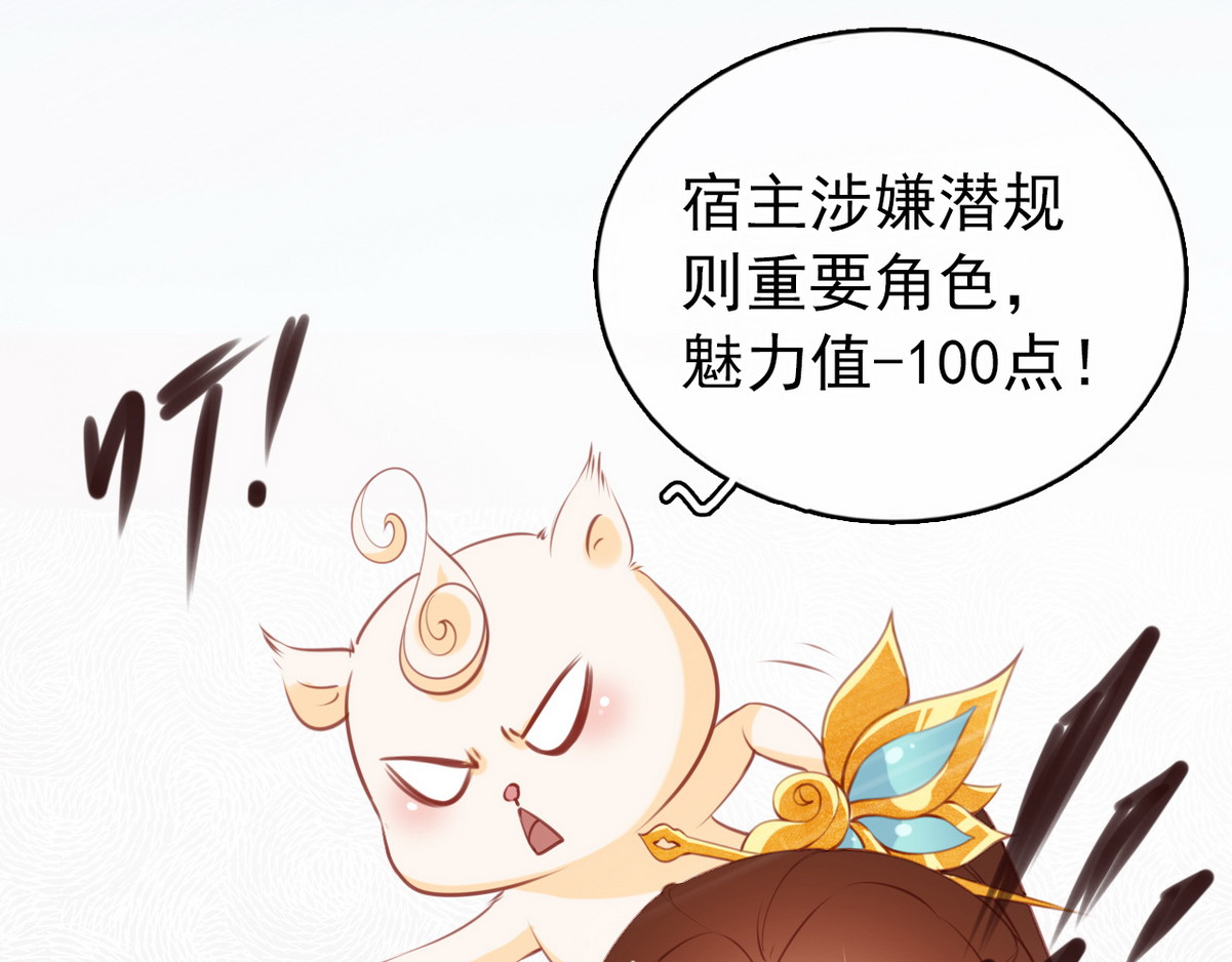 015 送上门求被潜 第 8 页