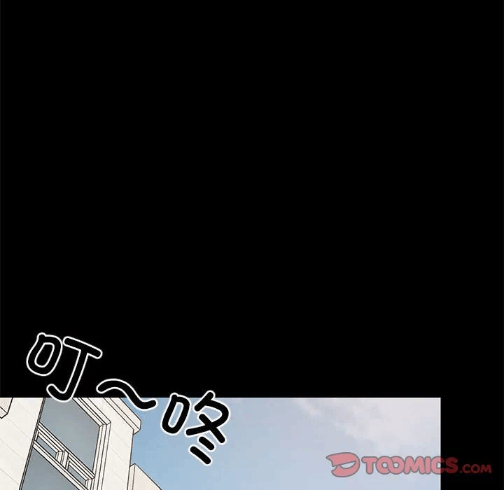 第49话 第 48 页
