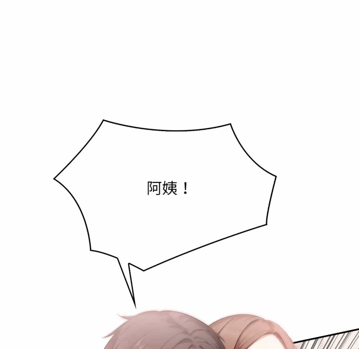 第6话 第 129 页