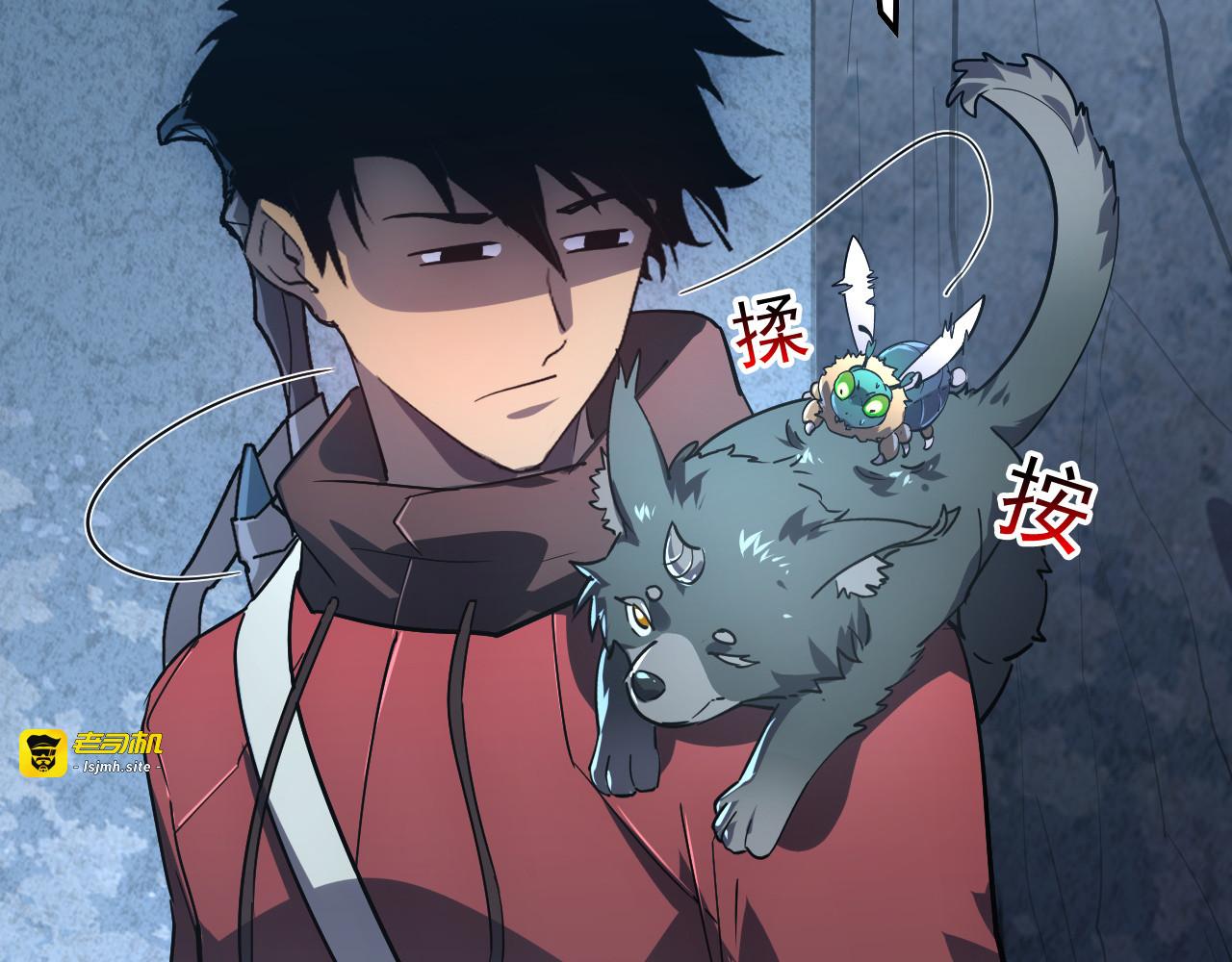 162 最年轻的兽境试练第一 第 29 页