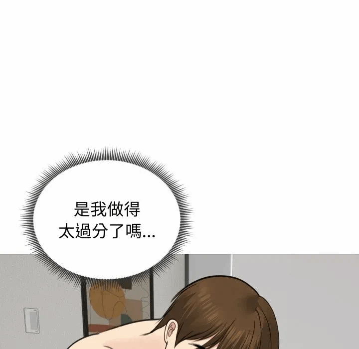第32话 第 153 页