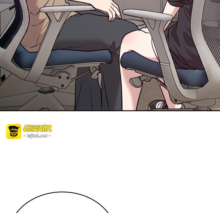 第19话 第 77 页