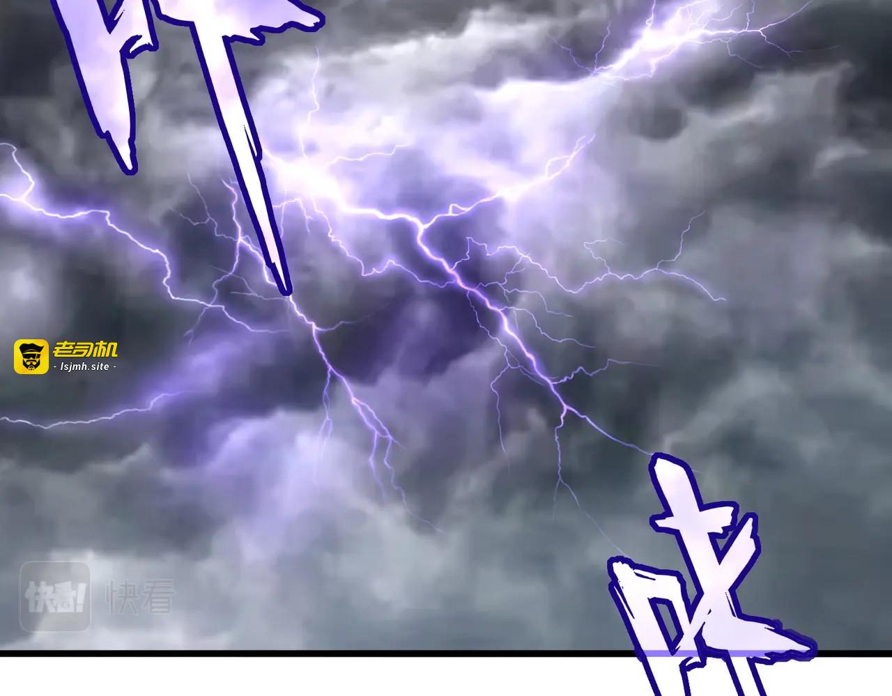 第343话 紫雷冲天 第 99 页