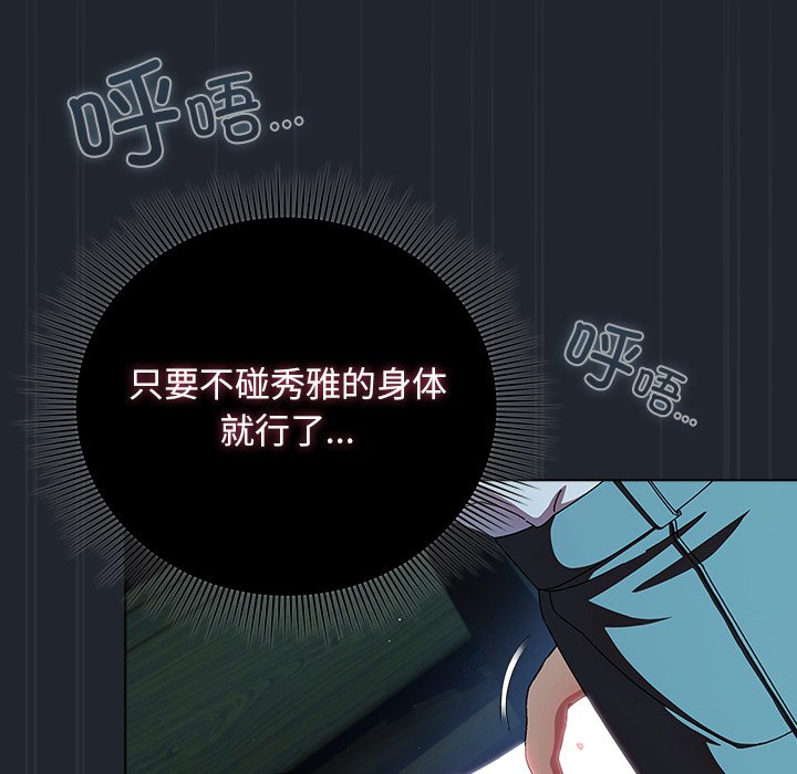 第8话 第 126 页