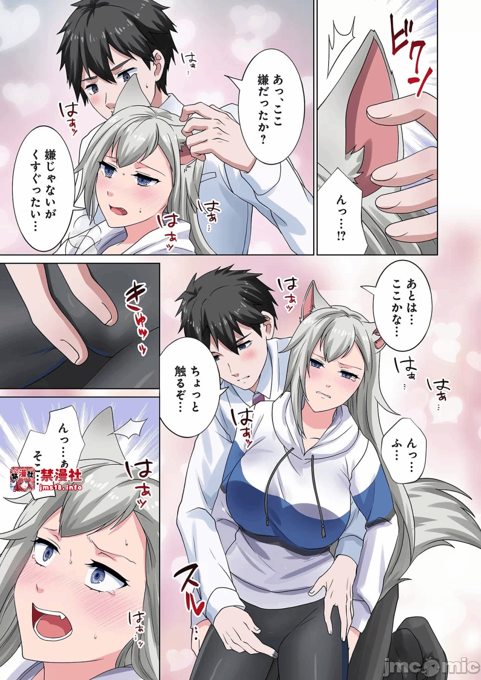 第一话 第 129 页