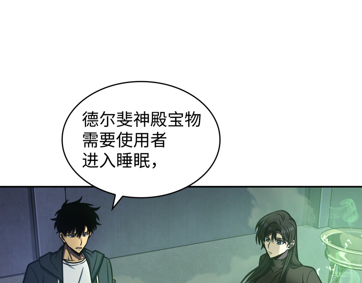 告一段落 第 132 页