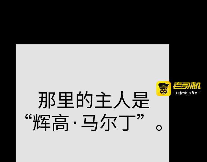 第二季 第77话 第 327 页