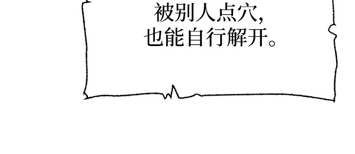 第166话 第 114 页