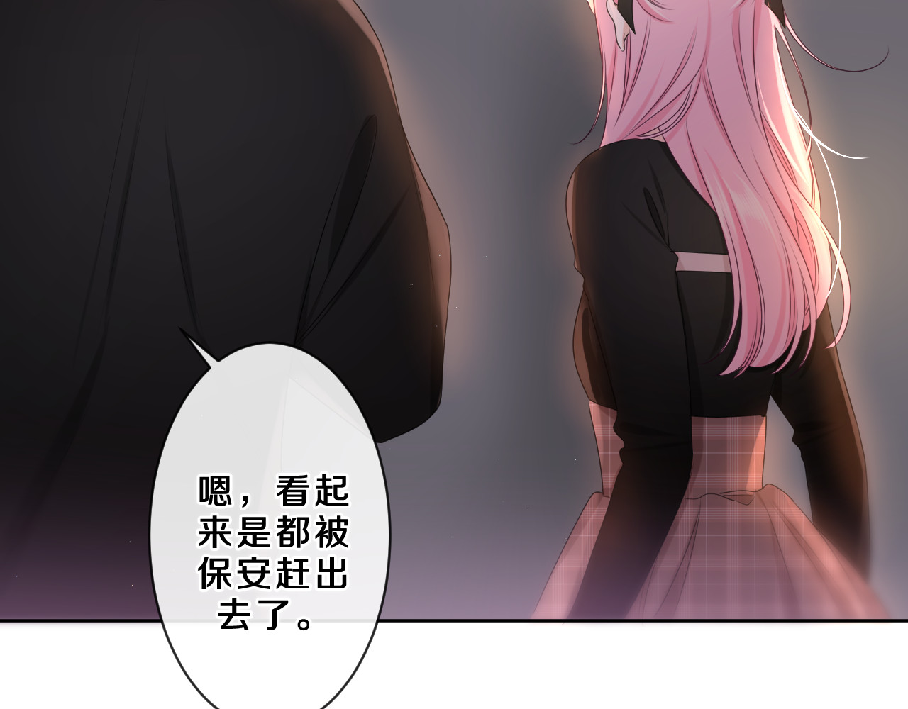 第89话 可别调侃我了 第 70 页