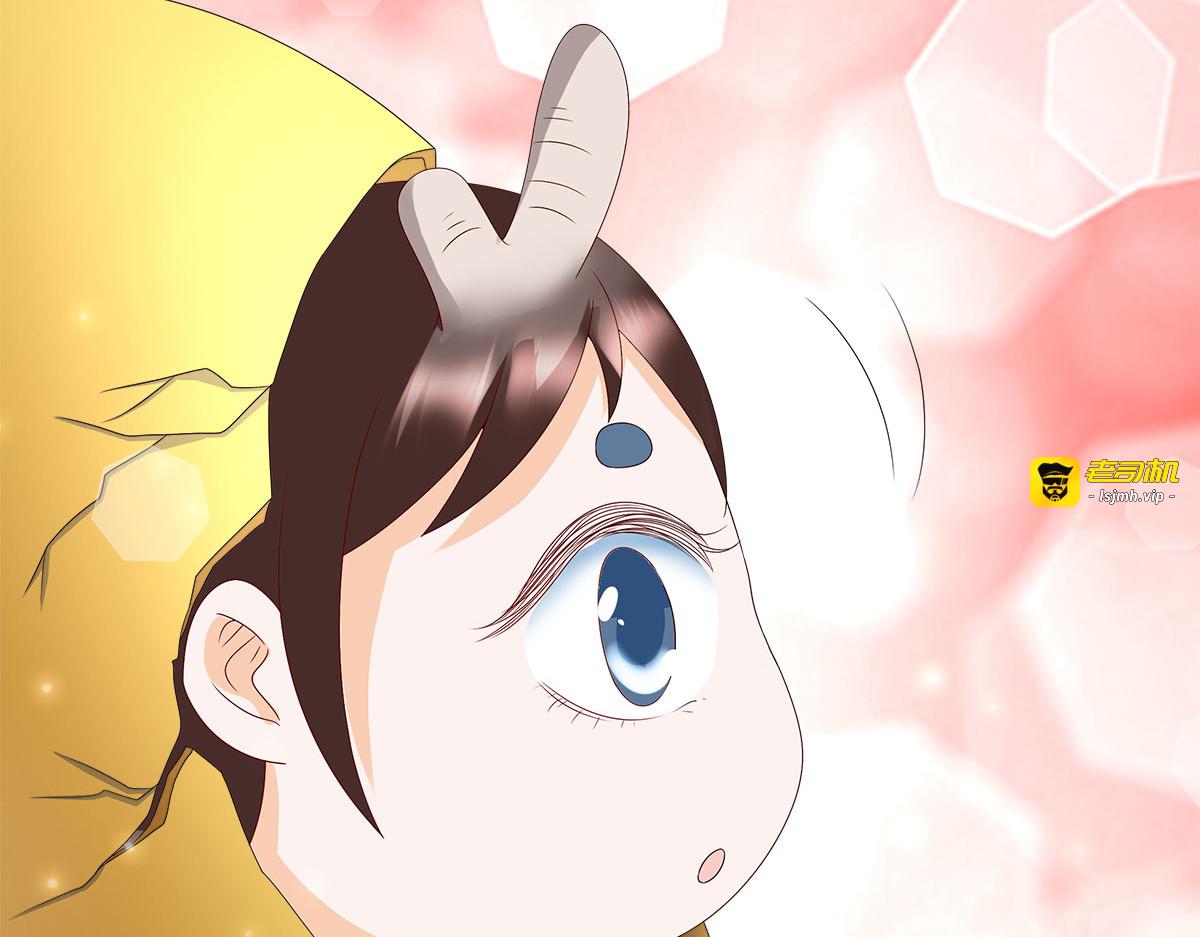 第11话 第 27 页