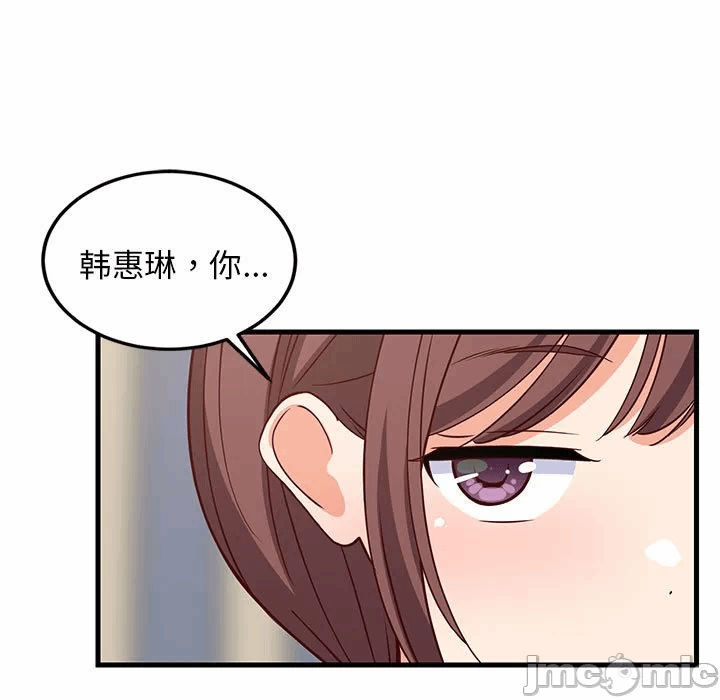 第26话 第 65 页