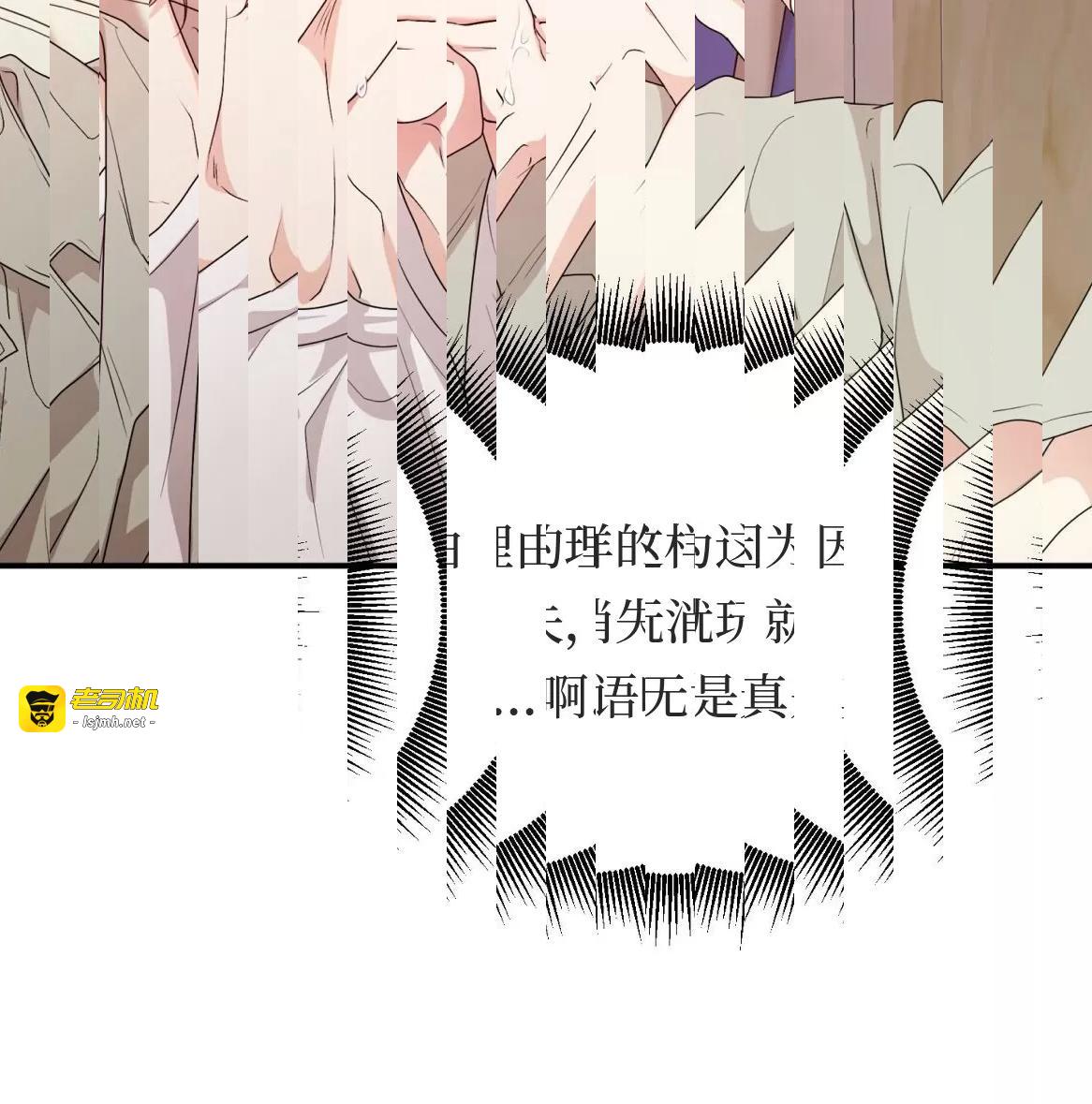 第49话 第 59 页