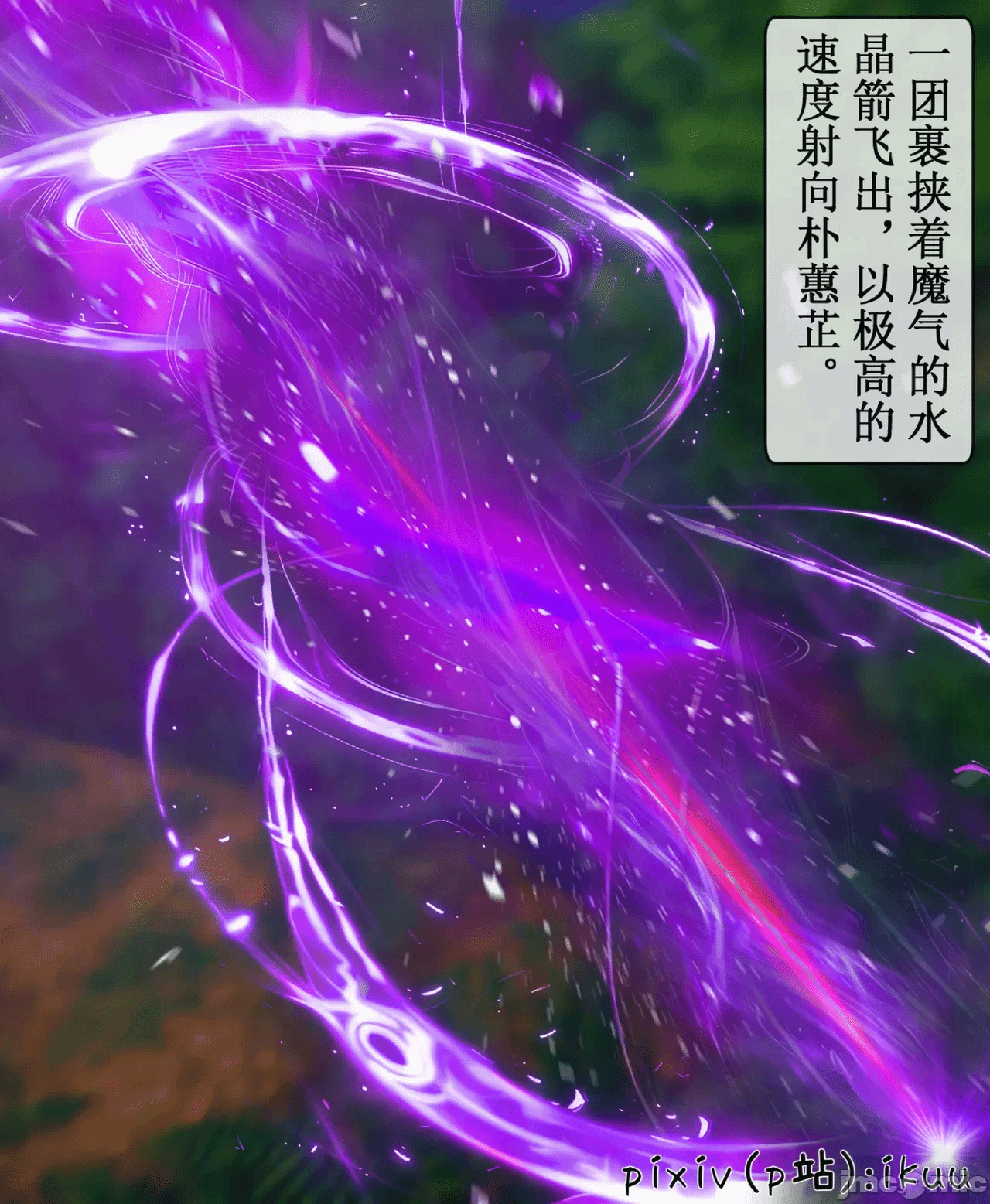 第一话 第 892 页