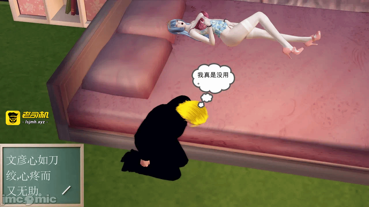 第一话 第 381 页