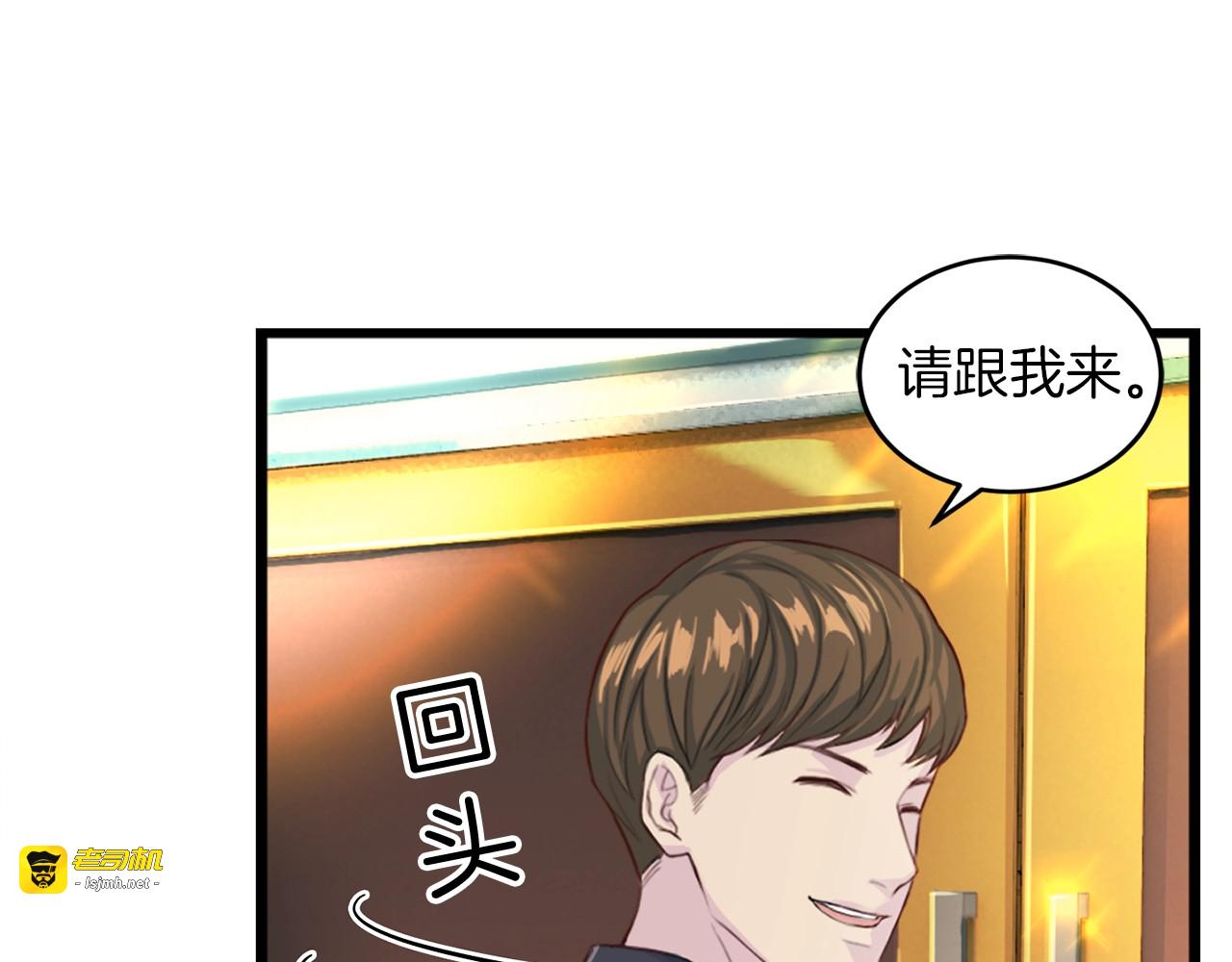 第4话 夜店 第 97 页