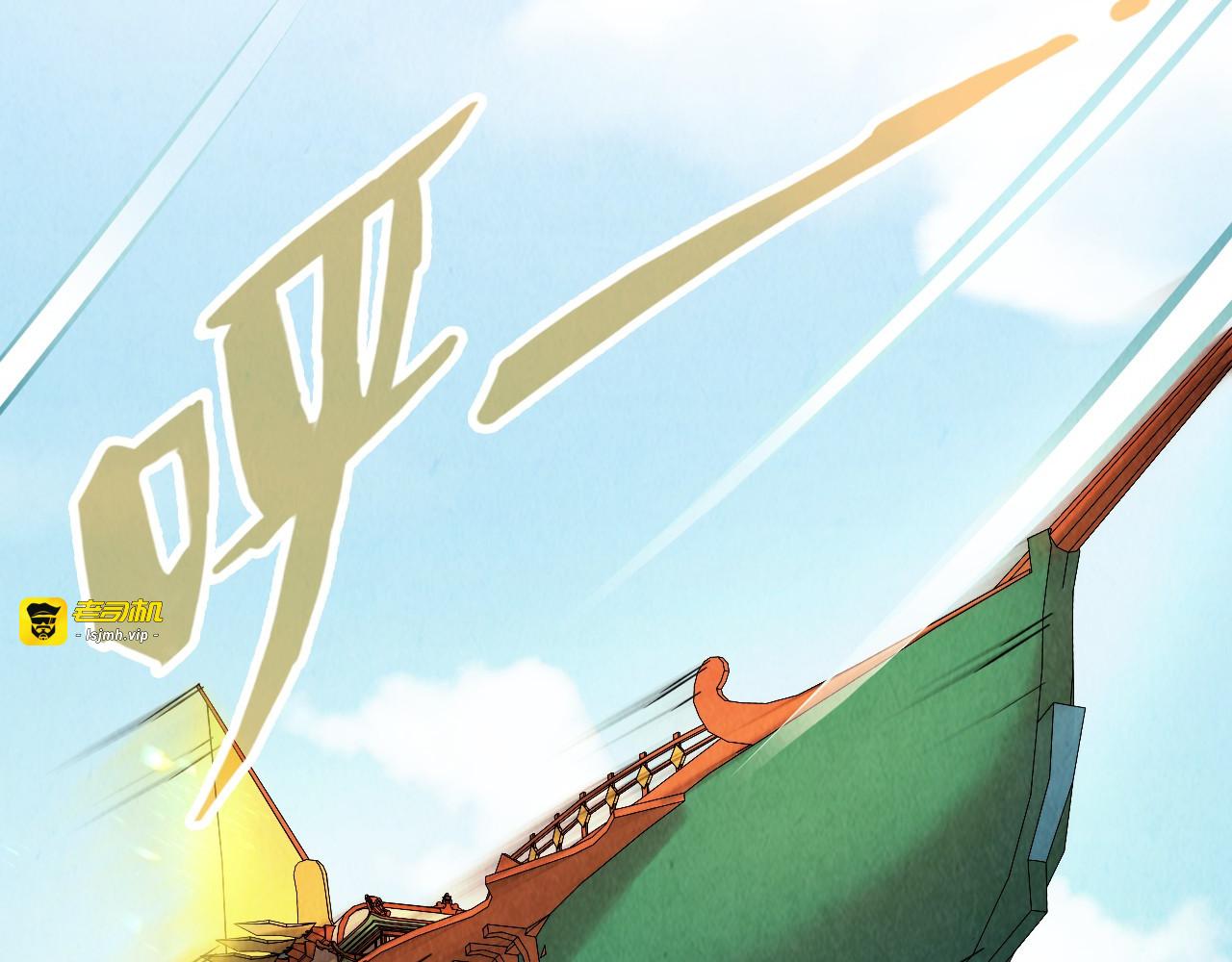 第197话 顺利得手 第 135 页