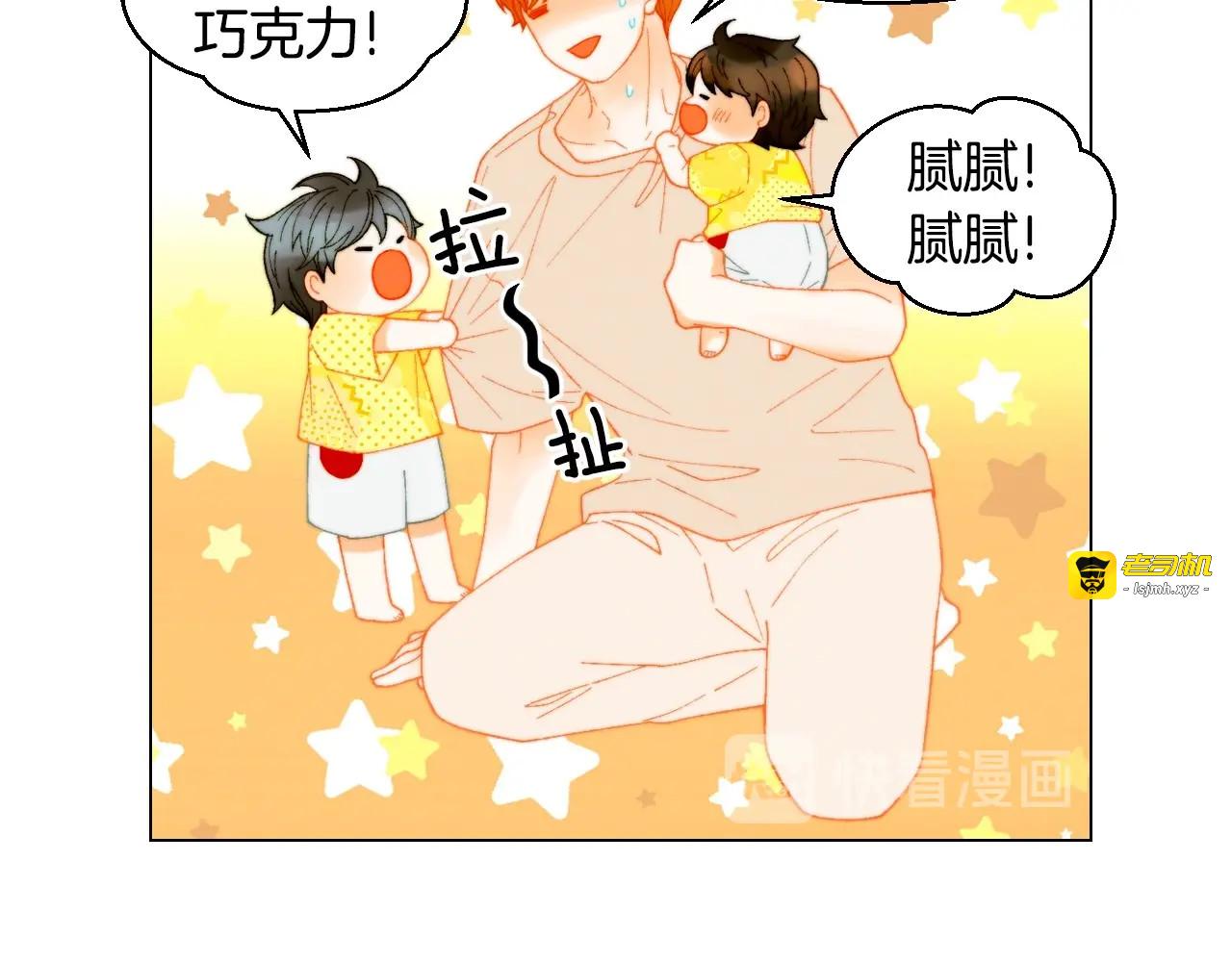 番外44 压马路 第 75 页