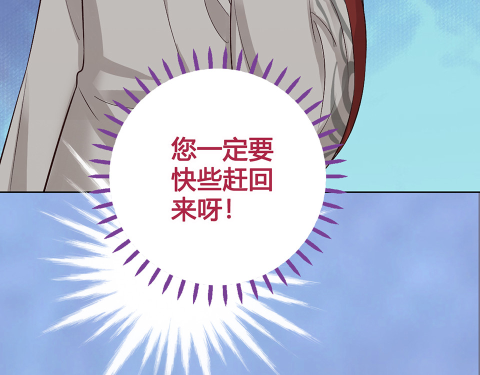 第43话 发现端倪 第 62 页