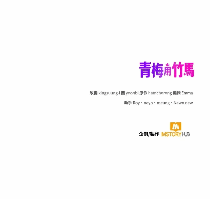 第4话第3话 第 148 页