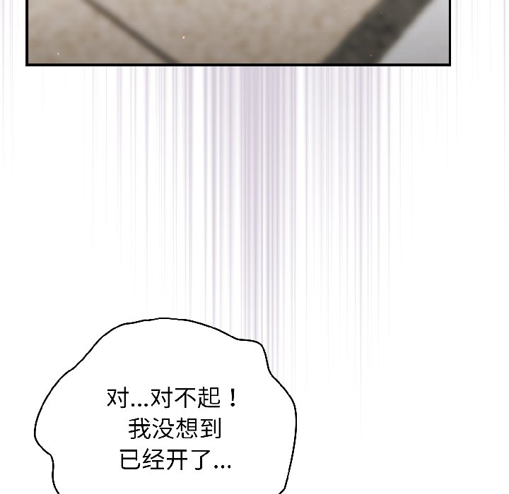 第19话 第 136 页