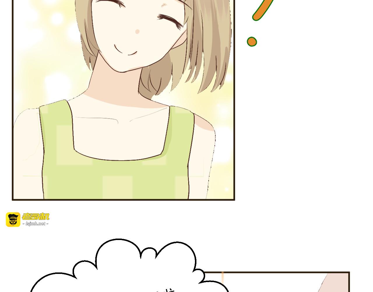 回家 第 25 页