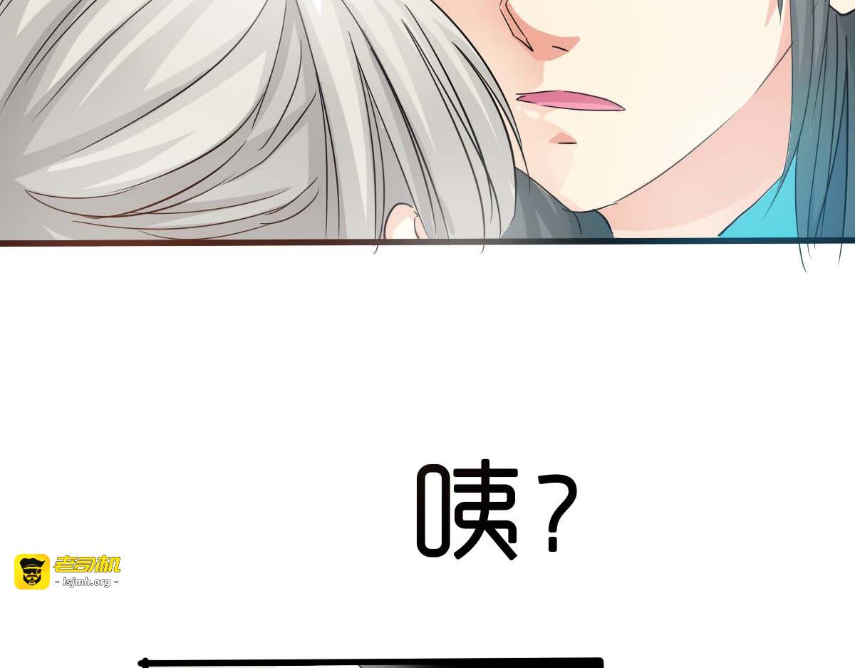 第44话 第 21 页