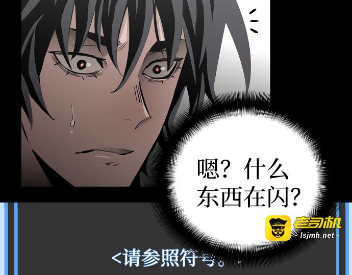 第1话 第 477 页