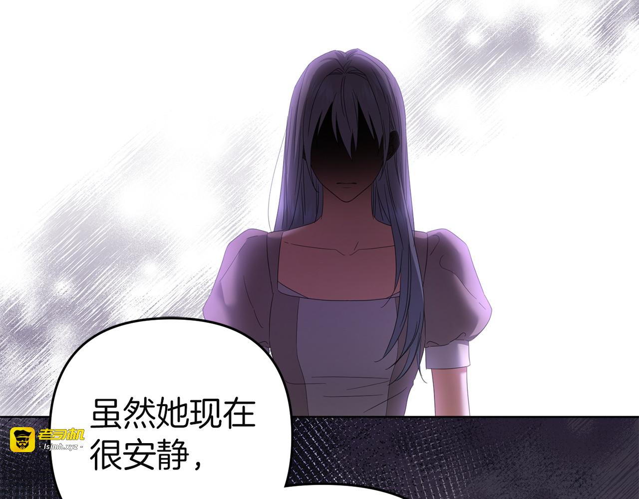 第36话 出行 第 139 页