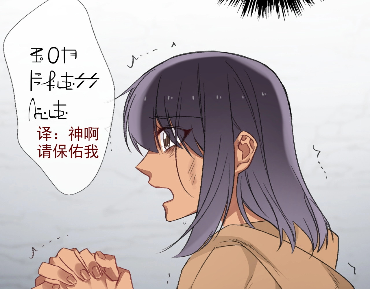第1话  少女穿越异世界！ 第 308 页