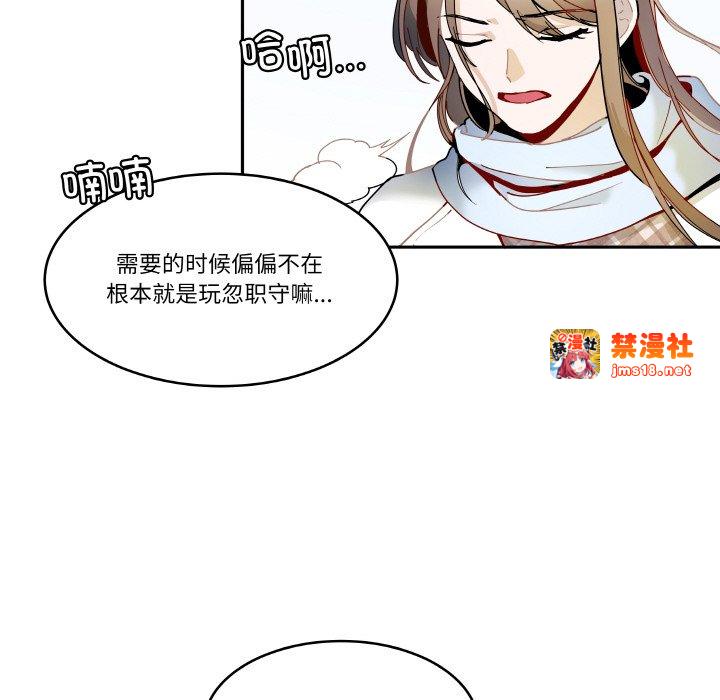 第15话 第 13 页