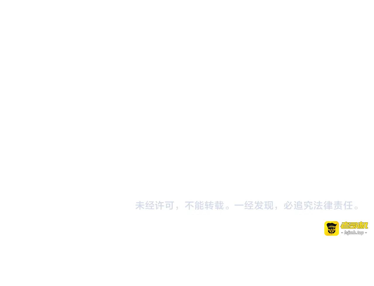 第420话 除掉这个管家！ 第 113 页