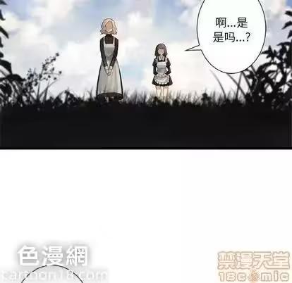 第8话 第 30 页