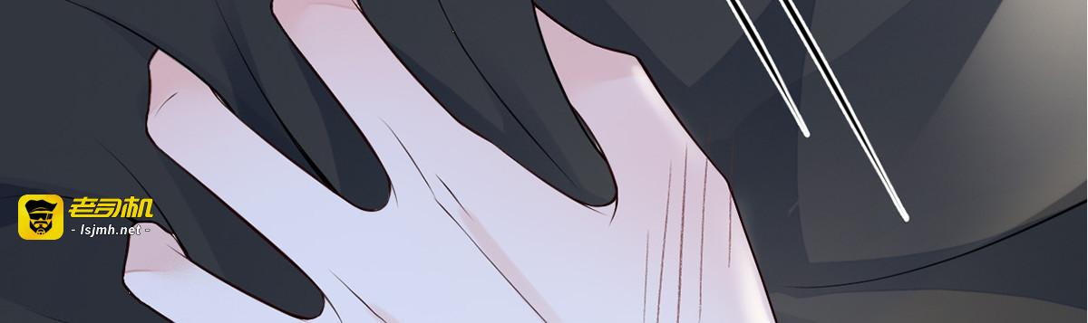 第113话 临幸 第 117 页