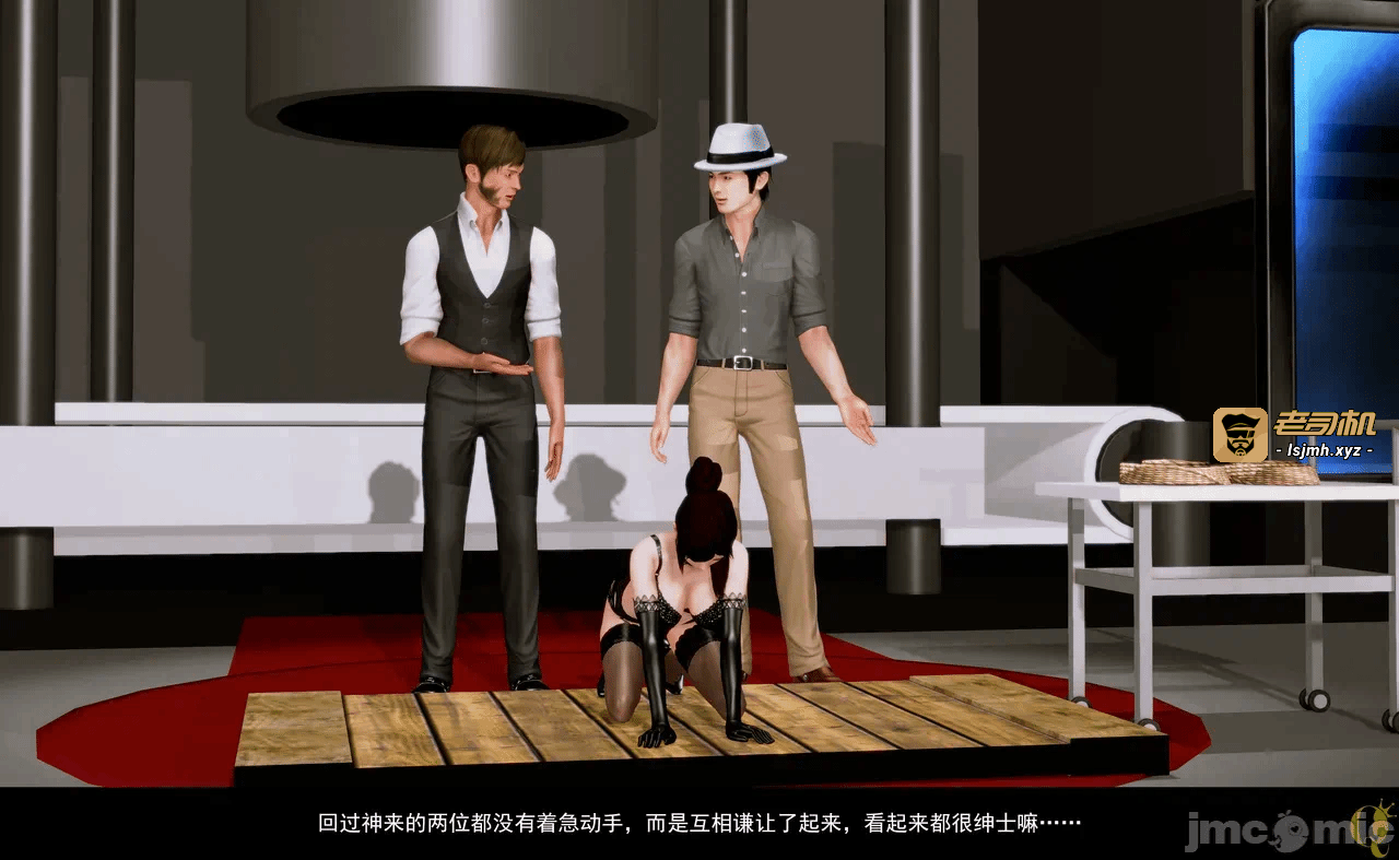 第一话 第 39 页
