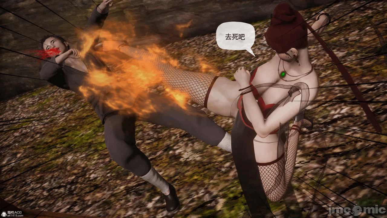 [3D]天玄神魔录01-12 第一话 - 1543