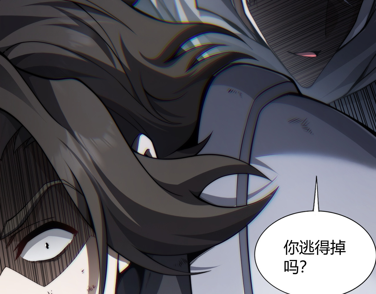 013  浴血反杀 第 147 页