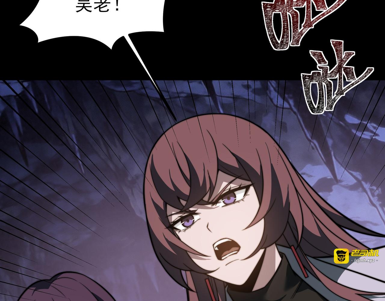 第48话：斩龙，还有妖孽 第 161 页