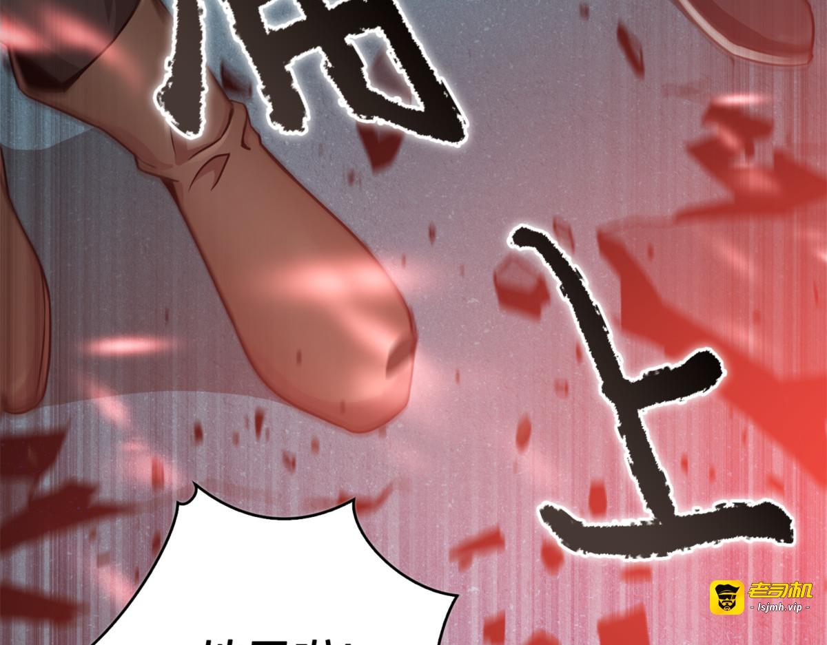 回国 第 163 页